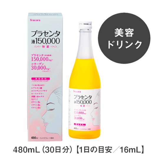 Fracora Placenta liquid 150000 480ml From Japan