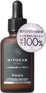 fracora HITOKAN Human stem cell culture extract stock solution LP 30ml