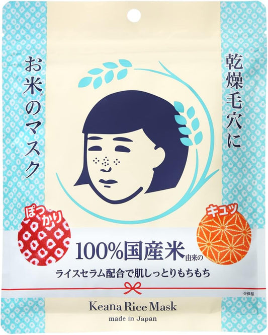 Keana Nadeshiko Rice Mask Pores Dry Skin Moisturizing Firmness Face Mask 10 Pieces