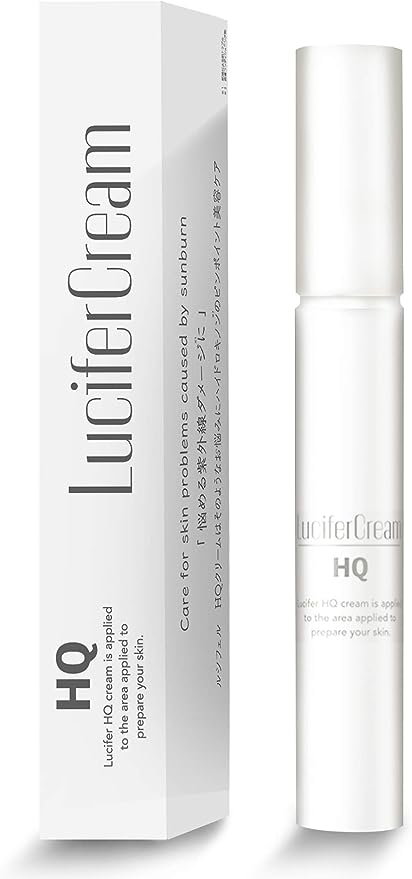 Lucifer Hydroquinone Cream Hydroquinone 5.5% Face Cream High Concentration Made in Japan 15g