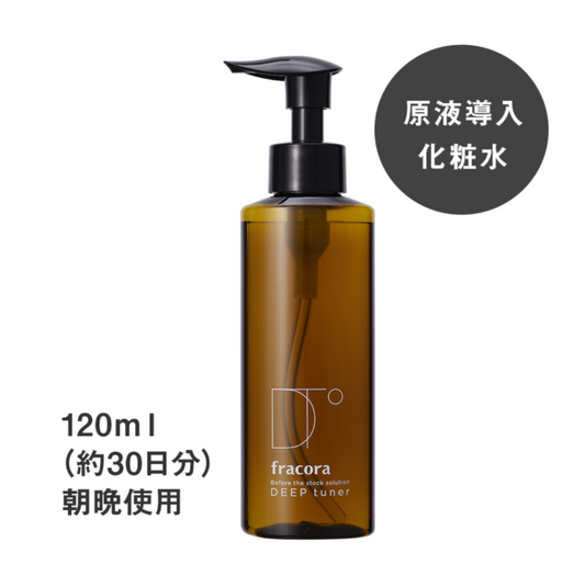 Fracora Deep Tuner Introduction Lotion 120ml